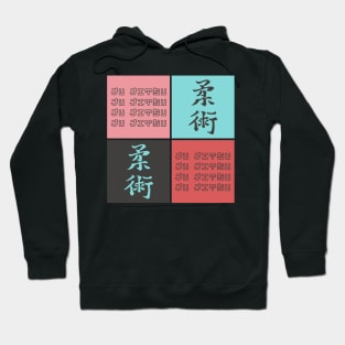 Jujitsu Kanji Japanese Pop Art Martial Art Symbol Streetwear Aesthetic 520 Hoodie